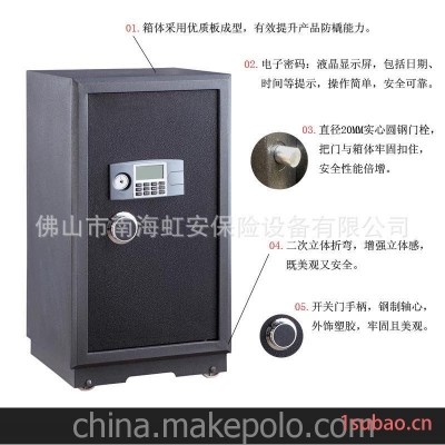 小型保险柜/酒店用保险柜
