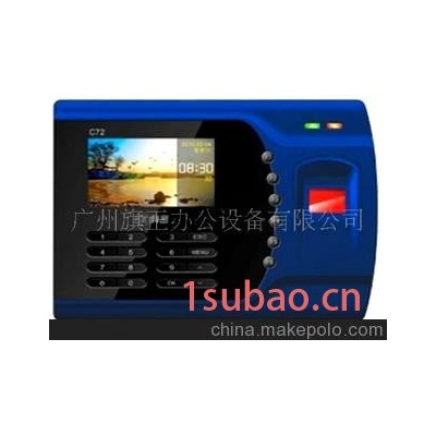 科密C72彩屏指纹考勤机
