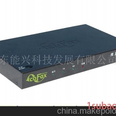 热卖无纸传真机,网络传真机,数码传真机