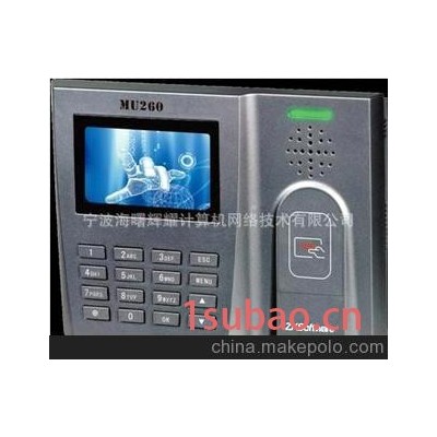 中控zksoftware MU260 打卡智能卡ID卡考勤机 一件起批