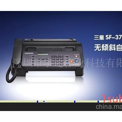三星SF-371P多功能喷传真机