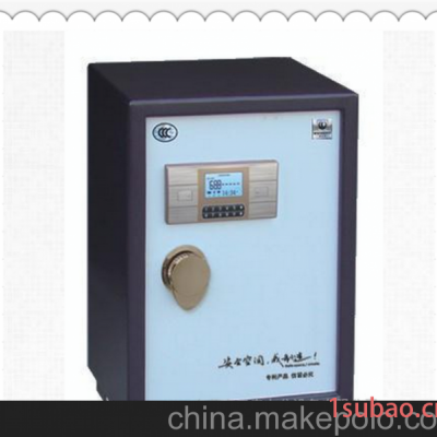 威盾斯3C防盗保险柜