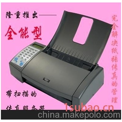 cofax网络传真机