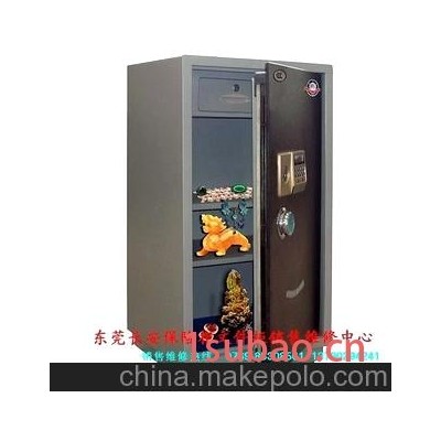 东莞保险柜