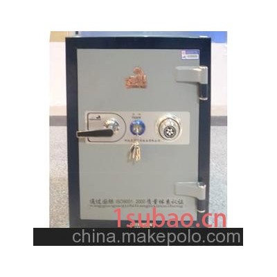 虎牌保险柜厂家库房直销 质保一年 免费送货
