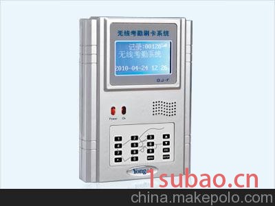 永豪无线考勤机,指纹考勤机