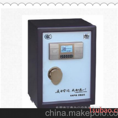 东莞威盾斯3C防盗保险柜