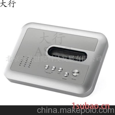 数码传真机 vson 网络版(50用户)(图)