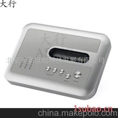 办公文教 数码无纸传真机 网络版(20用户)(图)