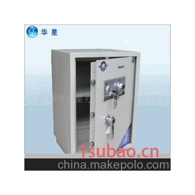 电子保险柜