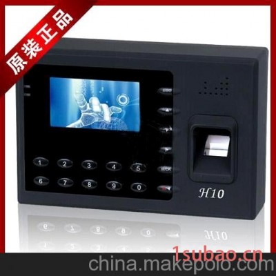 中控H10考勤机沈阳供应商中控H10考勤机H10沈阳低价