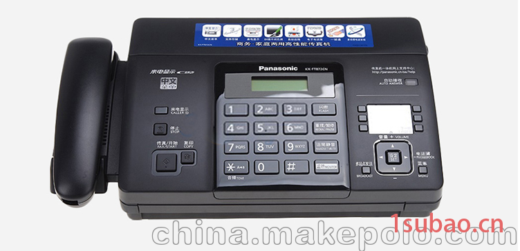OfficeMate办公伙伴 松下热敏传真机图3