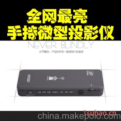直销索立得（SONEED）SP-2000HW投影机 HDMI高清家用LED微型投影仪