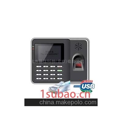 240UT型指纹考勤机