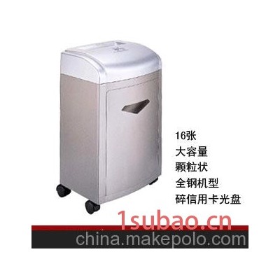浩顺晶密碎纸机全国联保 浩顺A8先锋碎纸机