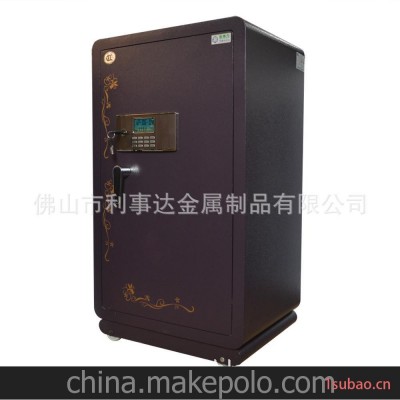 保险柜