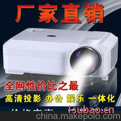 供应其他HB5800投影机、幕布、投影仪支架