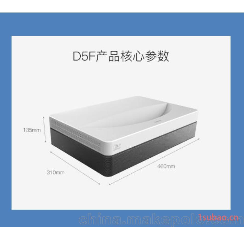 长虹D5F4K激光电视投影机超高清3D智能家庭影院超短焦投影仪