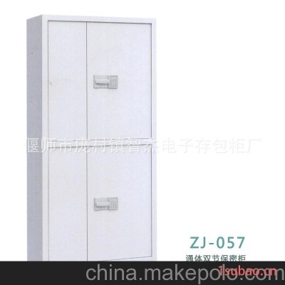 电子密码保密柜 存包柜 寄物柜 保险柜电子存包柜