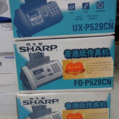 夏普/SHARP FO-P528CN 色带传真机无纸接收来电显示 批发供应