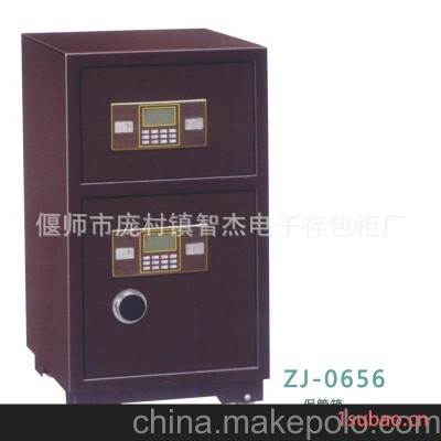 电子密码保险柜 存包柜寄物柜 电子存包柜