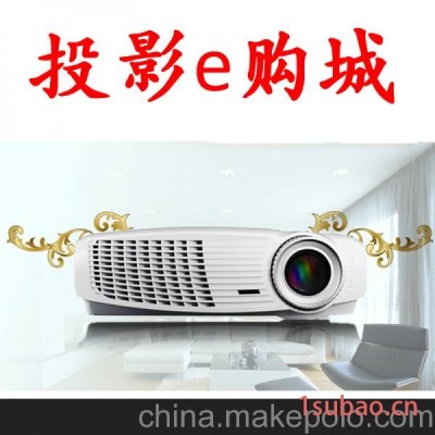 奥图码HD30+投影机HD25LV升级版蓝光3D 全高清家用投影仪