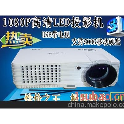 家用投影机 LED投影仪 1080P投影仪 商务