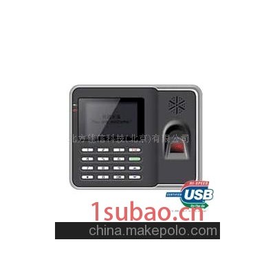 240U型指纹考勤机