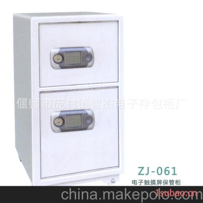 电子触摸屏保管箱 存包柜寄物柜保险柜电子存包柜