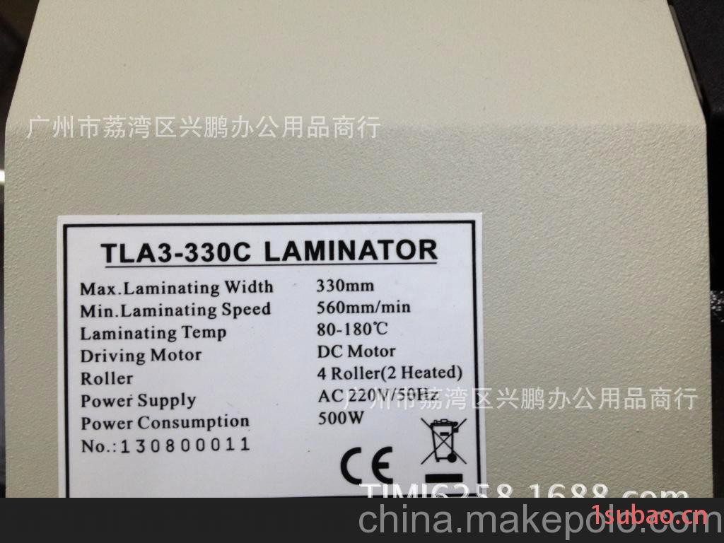 厂家直销 A3过胶机TLA3-330C 过塑机 A3塑封机 最厚可过35c过塑膜