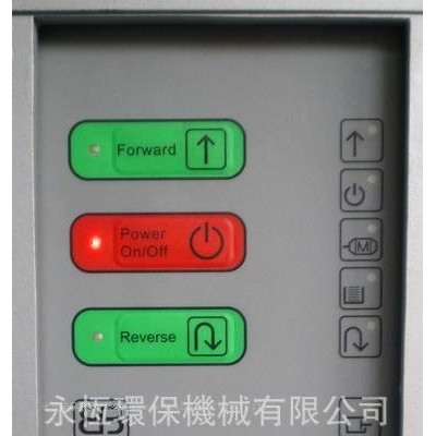 工业碎纸机,碎纸机MES-45