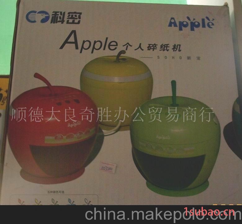 批发供应科密碎纸机器