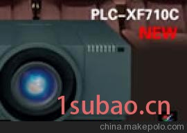 三洋 PLC-XF710C投影机北京报价