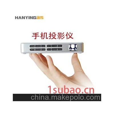 送幕布 iphone5手机投影仪 便携式投影仪 微型投影机 微投影仪