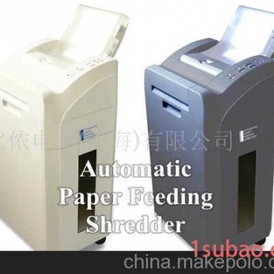 新世代全自动碎纸机