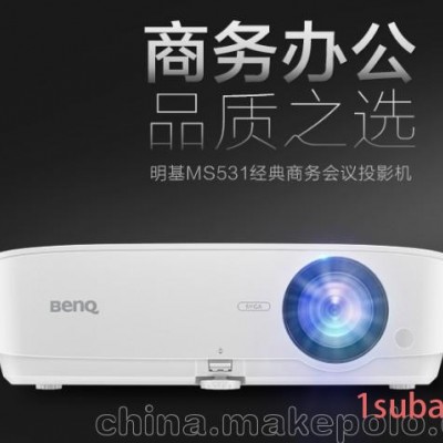 山东明基宏基丽讯投影机投影仪 奥图码投影仪 松下索尼