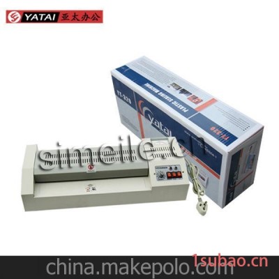 Laminator YT-320 塑封机