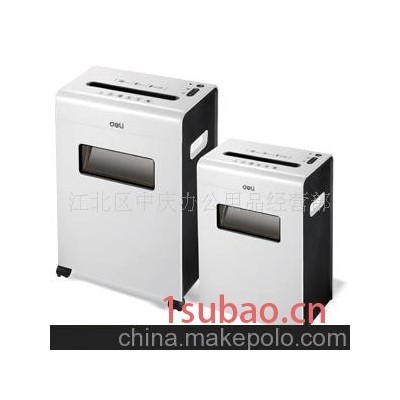 批发得力9921 办公型碎纸机