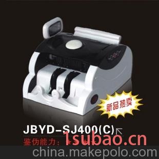 申炬智能点钞机 JBYD-SJ400C 新品热卖升级版