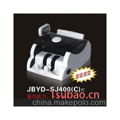 申炬智能点钞机 JBYD-SJ400C 新品热卖升级版