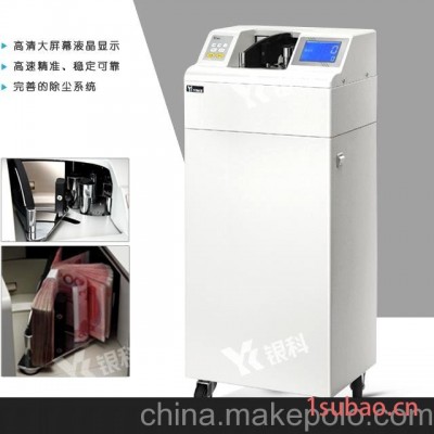 厂家直销 银科FD-E2000高速复点机