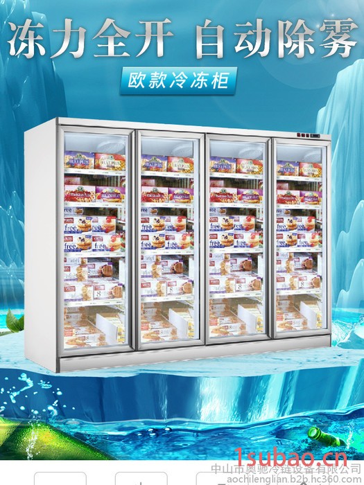 满洲里冷藏柜**敞开式水果保险柜商用立式风幕柜图3