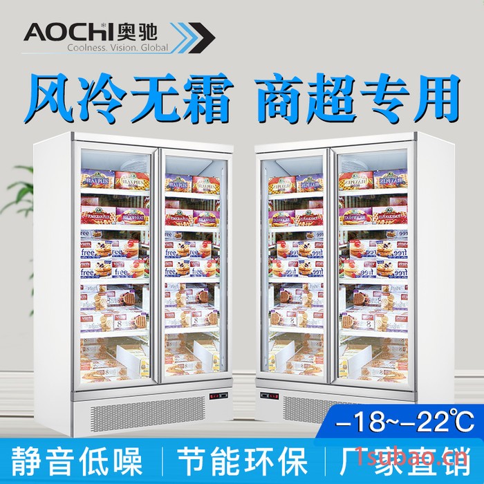 满洲里冷藏柜**敞开式水果保险柜商用立式风幕柜图2