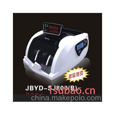 申炬全智能国标点钞机 JBYD-SJ800C，联系