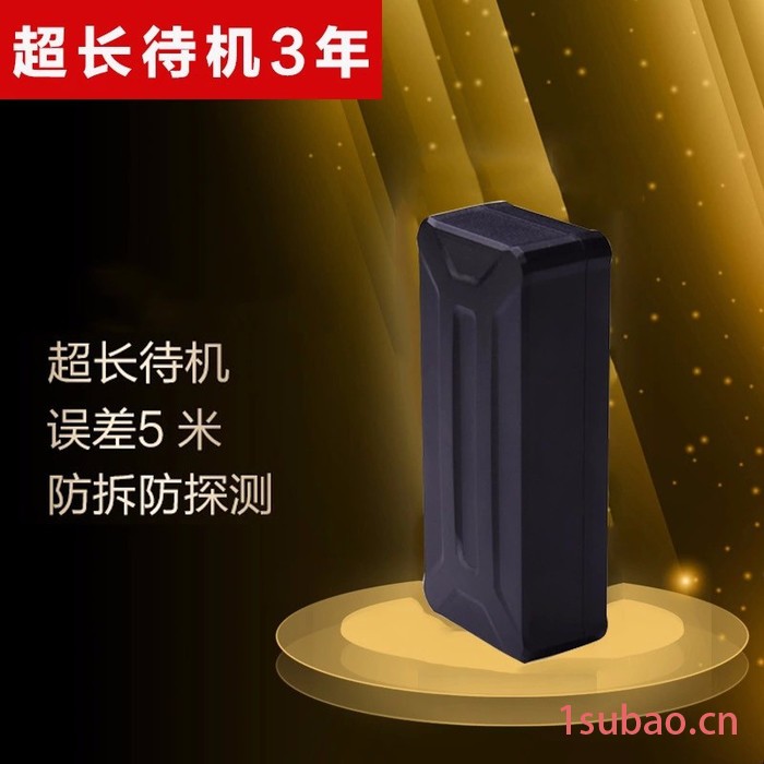 微型GPS汽车定位器免安装汽车跟踪器追踪器待机3年保险柜机械设备定位器图3