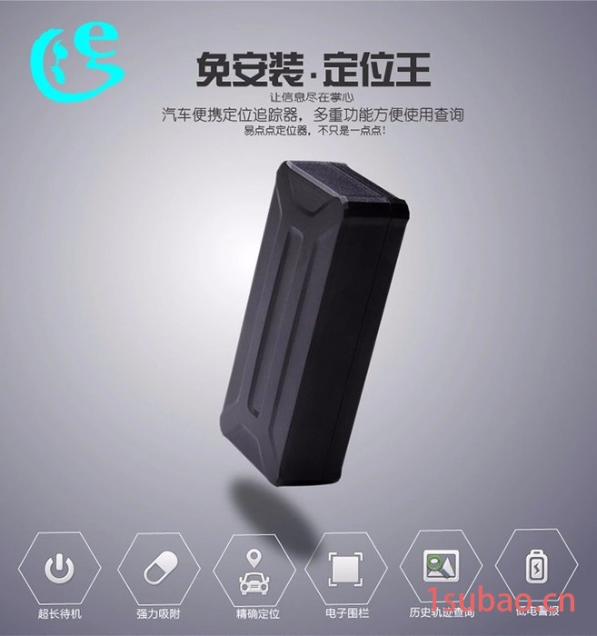 微型GPS汽车定位器免安装汽车跟踪器追踪器待机3年保险柜机械设备定位器图2