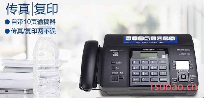 松下 传真机OfficeMate办公伙伴 松下热敏传真机图2