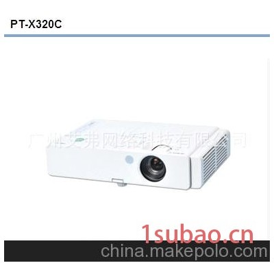 松下PT-X320C 商务教育投影机 投影仪， 正品行货