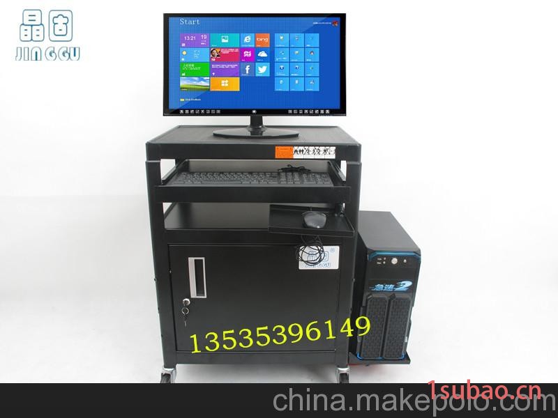 晶固JG98-13G带柜子显示器移动机房推车