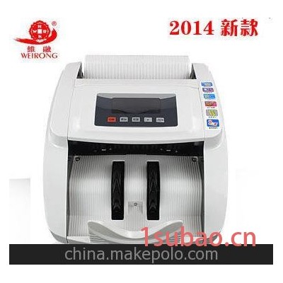维融8100升级版USB银行专用全智能点钞机验钞机小型便携式2014款